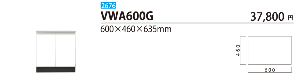 BN700G/BN600G/BN700BG/BN600BG