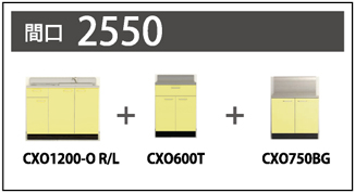 CXO1200-OR/L/CXO600T/CXO750BG