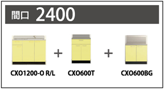 CXO1200-OR/L/CXO600T/CXO600BG