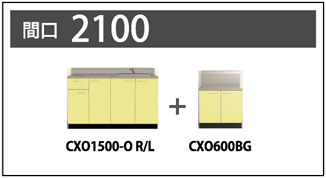 CXO1500-OR/L/CXO600BG