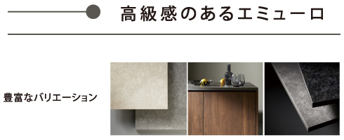 キッチン流し台CBSシリーズ間口2700|2400